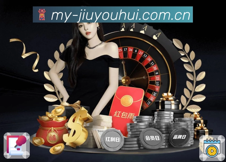 战队资料与积分榜